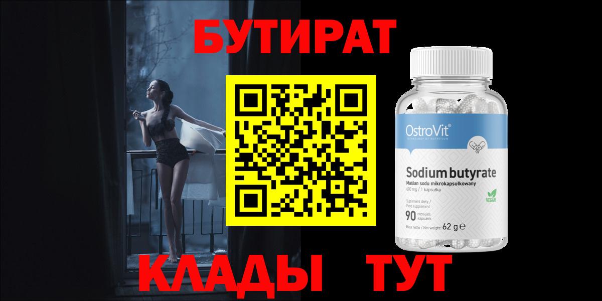 Меф кристаллы  Шелехов  Вход с VPN  Cocaine  ГАШИШ  Каннабис 