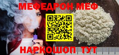 крисы Можга