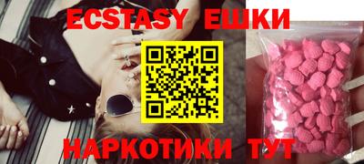 MDMA Моздок