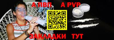 a pvp Можайск