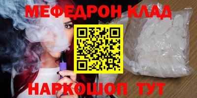 крисы Можга