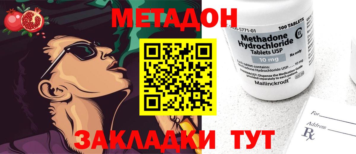 ГАШ Шелехов